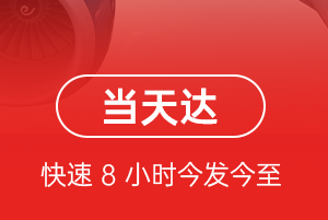 瑷珲机场空运航空货运公司【机场
