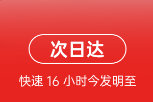 瑷珲机场空运航空货运 航空货运