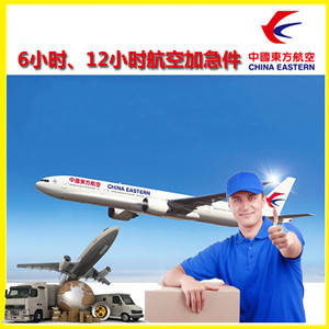 瑷珲机场空运公司谈空运的四大作用是什么